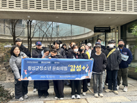 횡성군청소년상담복지센터, 청소년 지원을 위한 청소년 문화체험 프로그램 운영