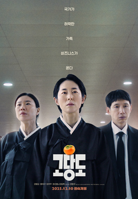 ‘고당도’, 달달한 완숙 포인트 3가지