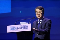 김동연“기회 혁신 필요 열쇠는 사람 중심 대전환”