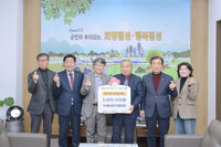 묵계농공단지협의회·횡성익스프레스·갑천면농촌지도자회,「횡성사랑 십시일반운동」참여