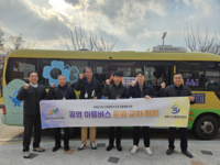 원주시시설관리공단, 속초시시설관리공단과 공영버스 교차 점검 실시