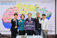 속초시, 국토교통부 주거환경개선 우수사례 부문 ‘최우수상’ 수상 쾌거