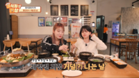 “겨울 미식 투어”…히밥·서기, 오산 집밥부터 춘천 닭갈비까지 네 끼 완주