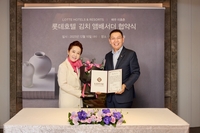 K-매운맛 온다! 롯데호텔앤리조트, 배우 이효춘 ‘김치 앰배서더’로 위촉