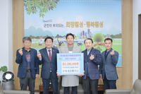 ㈜태성스페이스·(합)현대수도건설·대한건설, 횡성인재육성장학회에 장학금 기탁