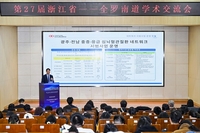 전남도-중국 저장성, 건강관리산업-교육 분야 협력 강화