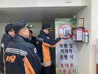 [강원소방]평창, 겨울철 대비 해태HTB 공장 현장안전 컨설팅 실시