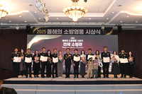 김승룡 소방청장 직무대행 “영웅소방관들의 용기 있는 행동이 국민의 안전을 지키는 중요한 힘”