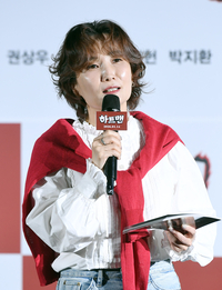 [포토]‘하트맨’ 제작보고회 진행하는 박경림