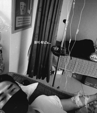 박나래 ‘주사이모 논란...배정남은 진짜 링거 “몸이 축났노”