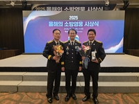 [강원소방]119특수대응단 강하영 소방장, 2025 ‘영웅소방관’ 선정