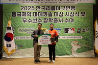 “이 아이들이 한국야구 미래!” 리틀야구 최고 별들 총출동!…대상은 ‘화성시 리틀야구단’ [SS현장]