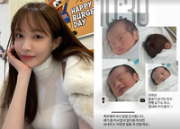 ‘친부와 갈등→출산’ 서민재 “우리 둘이 힘내보자” [★SNS]