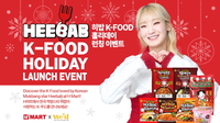 히밥, 위드라이크와 함께 미국 H마트 6개 지점에서 ‘K-푸드 런칭 투어’ 개최