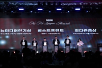 춘천시민축구단 ‘2025 K3·K4 어워즈’ 최다 관중상 수상!