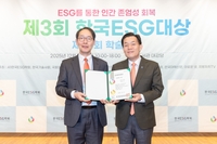 이재준“ESG 기반 지속가능한 도시 만들어갈 것”