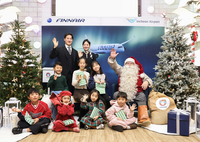 “1983년부터 동행” 핀에어, 인천공항서 핀란드 공인 산타클로스 초청 행사 진행