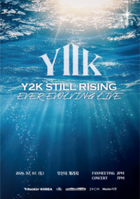 Y2K, 레전드가 온다…내년 2월 단독 공연 개최 확정