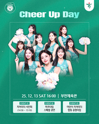 ‘하지원-이호은 치어리더 사인회 진행!’ 부천 하나은행, 13일 홈경기 ‘치어업데이’ 개최