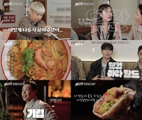 ‘요식업 18년 차’ 윤남노, 강사 데뷔하나…고기 교실 전격 오픈