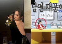 박나래 지운 첫 ‘홈즈’ 어땠나…“공들인 편집”에도 어쩔 수 없네