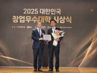 강원도립대, 2025 대한민국 창업우수대학 ‘대상’ 수상