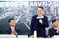 김동연“ASV 중심 안산 산업지도와 경기도 경제지도가 바뀐다”