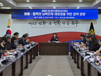 민주평통 원주시협, 2025년 4차 정기회의 개최