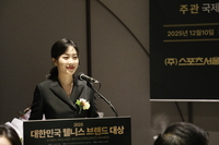 아나운서 김윤아, 대한민국웰니스브랜드대상에서 노련함과 재치 돋보인 사회로 주목받다