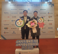 춘천도시공사, 소비자중심경영(CCM) 인증 취득 ‘고객중심 조직문화’ 확산