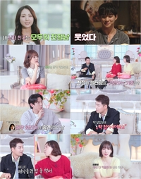 “원진아가 생선 잡아줬는데…” 전현무, ‘나홀로 썸’ 고백했다가 ‘팩폭’ 맞은 사연