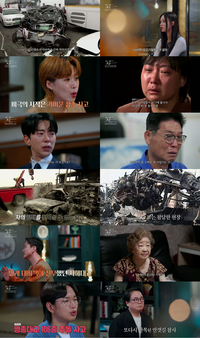 “살려달란 비명 들리는데 구경만…” 서해대교 참사, 14살 소년 죽인 건 ‘구경꾼’이었다