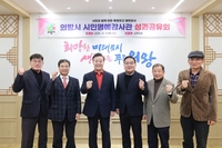 김성제“시민 참여 감사 실질적 제도로 자리잡을 수 있도록 하겠다”