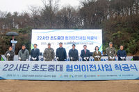 호반호텔앤리조트, 고성 화진포 복합리조트 사업 박차 가한다