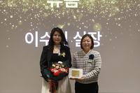 휴롬, 대한민국웰니스브랜드대상에서 ‘웰니스 생활가전 부문’ 수상