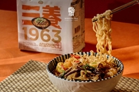 “호텔 셰프가 끓여주는 라면은 다를까?”…반얀트리, ‘양지+스지’ 넣은 한정판 메뉴 출시