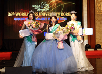 제36회 월드미스유니버시티 ‘지·덕·체’ 이예린·강민수·김주란…지구촌 평화 무대에 선다