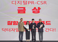 롯데웰푸드, ‘디지털 광고대상’서 6개 상 수상