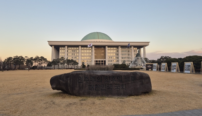 국회 본회의, ‘은행법’ 처리