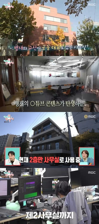 스탠드업 코미디언에서 100억 CEO로...유병재, 3년 만에 일군 성공 신화