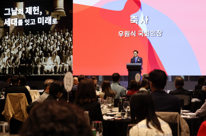 우원식 의장, 제헌 국회의원 유족회 창립 30주년 기념식 참석