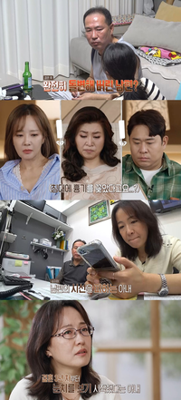 남편, 매트리스에 칼 꽂는 기이한 행동 “겁 주고 싶어서”(‘결혼 지옥’)
