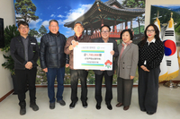 인제읍 재향군인회, 인제군 인재육성 장학금 기탁