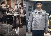 방영 위기 ‘시그널2’, 이제훈은 이미 싱크로율 100%인데…“이걸 못 볼 수도 있다니”