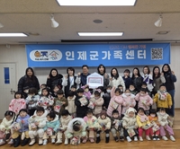 인제군가족센터, 어린이집 바자회 수익금 및 후원금 릴레이 기부