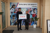 신한은행, 강원체육회에 발전기금 7천만원 기탁