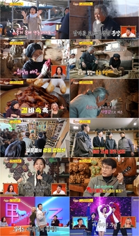 설운도, 수석 수집 취미 공개…“2층집 전체가 돌로 채워져”