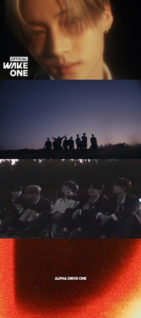 알파드라이브원, “모든 것이 시작되는 우리의 첫 번째”