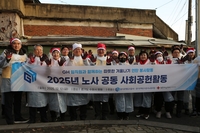 GH, 에너지 취약 계층 ‘노사 공동 연탄 나눔 봉사’ 펼쳐