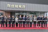 순창군,  ‘적성면 체육관’ 준공식 개최... 생활체육과 문화활동 안정적 지원